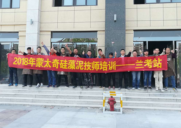 蒙太奇精英技師訓練營·蘭考站 專業(yè)提升技術水平