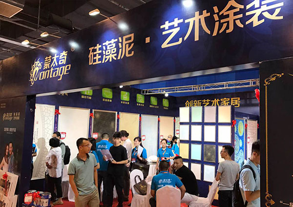 8.11蒙太奇硅藻泥優惠讓利 就在北京秋季華夏家博會