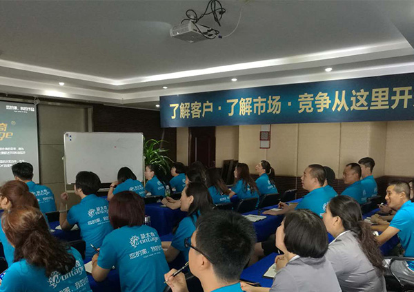 蒙太奇硅藻泥華北區域營銷培訓·石家莊站  掀起頭腦風暴