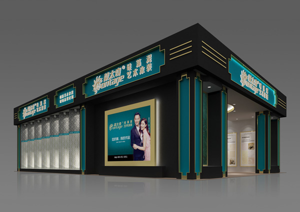 6.15成都建博會(huì) 蒙太奇在8號(hào)館T2展位等您來!