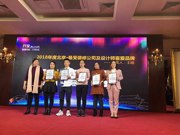 蒙太奇硅藻泥品牌—2018年度齊家網裝修公司及設計師喜愛品牌