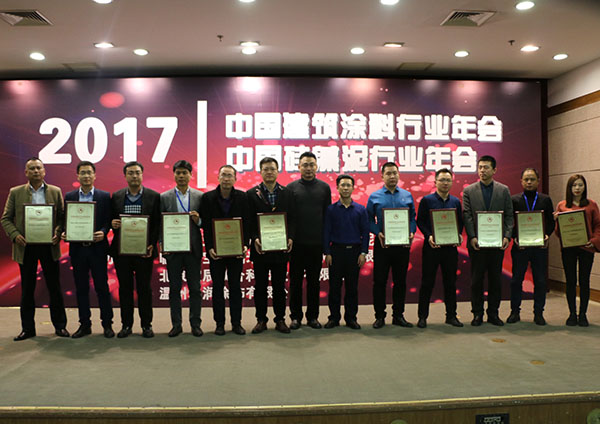 新榮譽(yù) | 蒙太奇硅藻泥榮獲行業(yè)兩項(xiàng)榮譽(yù)稱號