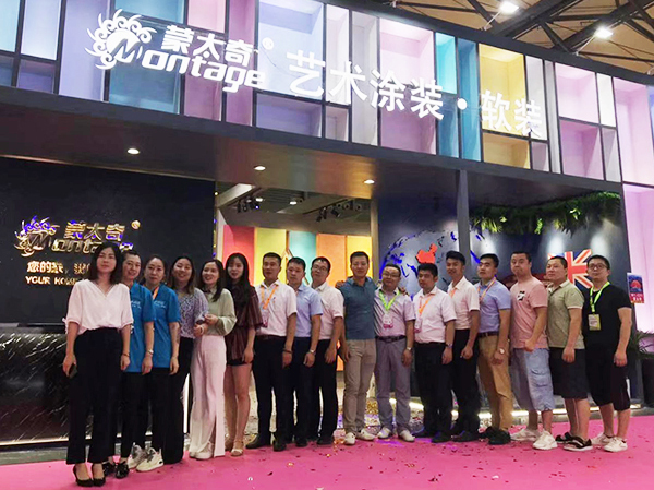 上海墻紙展圓滿落幕，蒙太奇與您攜手共贏未來